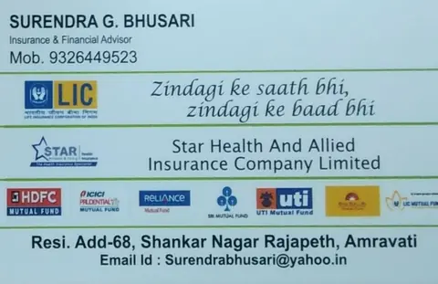 Business card: भुसारी इन्शुरन्स अँड इन्व्हेस्टमेंट (Surendra G. Bhusari)