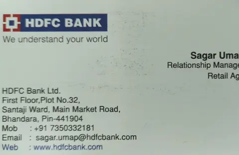 Business card: कृषी कर्ज, सरकारी योजना, कार्यरत भांडवल (Sagar Umap)