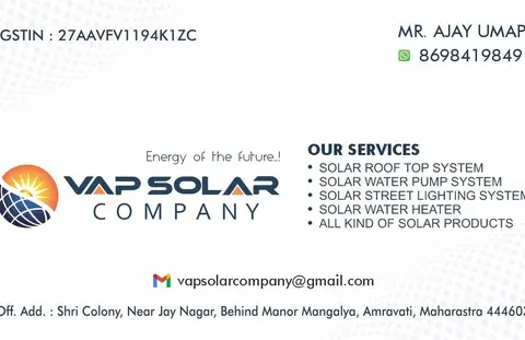 Business card: VAP सोलर कंपनी Ajay Prakash Umap