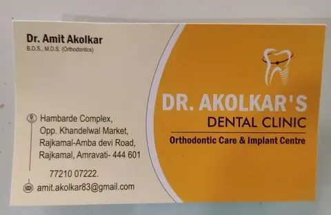 Business card: डॉ. अकोलकर डेंटल क्लिनिक