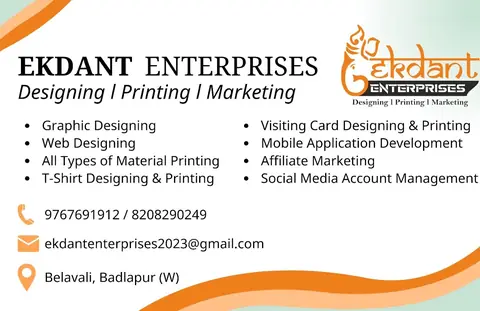 Business card: एकदंत एंटरप्रायझेस (Nupendra Mali)