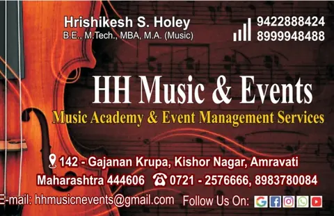 Business card: HH संगीत आणि कार्यक्रम Music Academy & Event Management Services (Hrishikesh Holey)