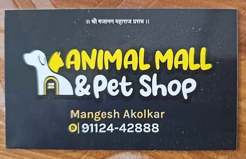 Business card: ऍनिमल मॉल अँड पेट शॉप