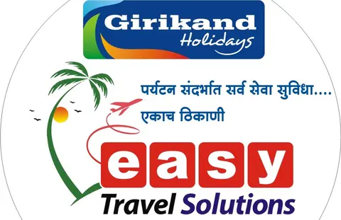 Business card: गिरिकंद हॉलिडे (Sanjay Bhele)
