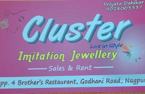 Business card: क्लस्टर इमिटेशन ज्वेलरी (Priyata Dahikar)